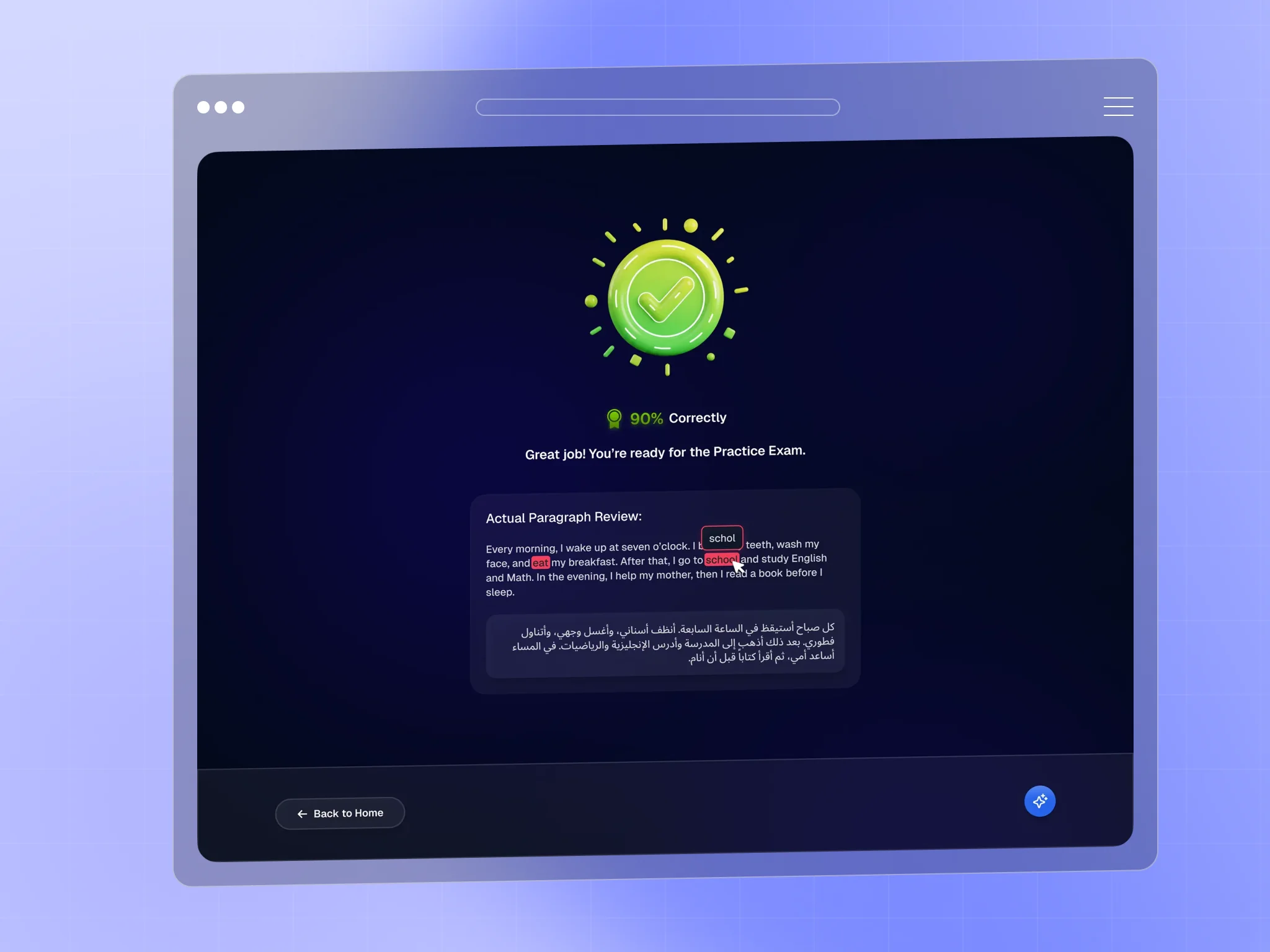 Manarway — lesson reading view