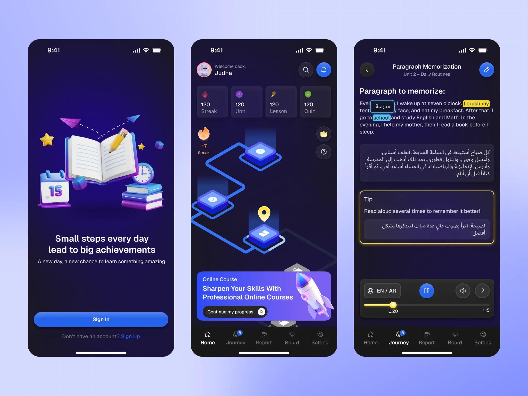 Manarway — daily start screen